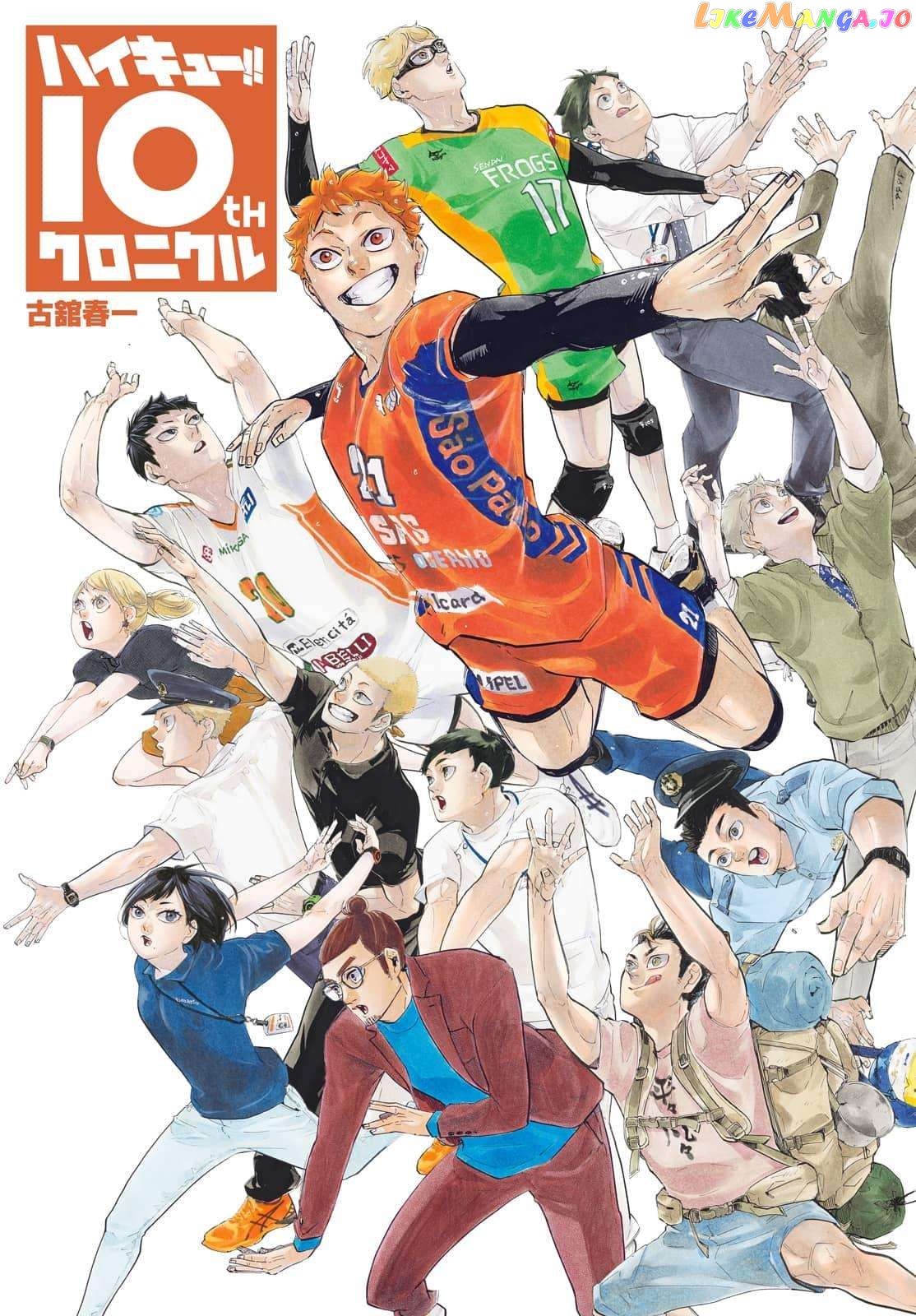 Haikyuu!!, Chapter 402.2 image 01
